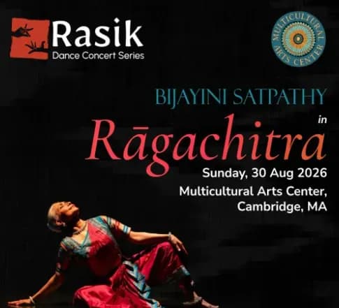 रागचित्र का पोस्टर