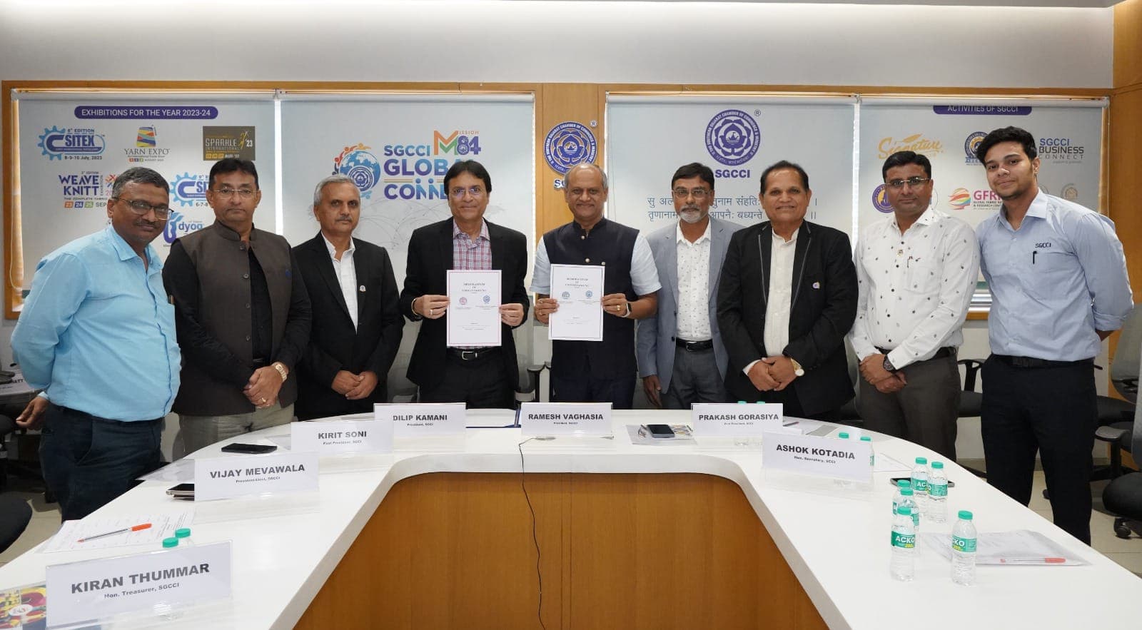 ધી સધર્ન ગુજરાત ચેમ્બર ઓફ કોમર્સ