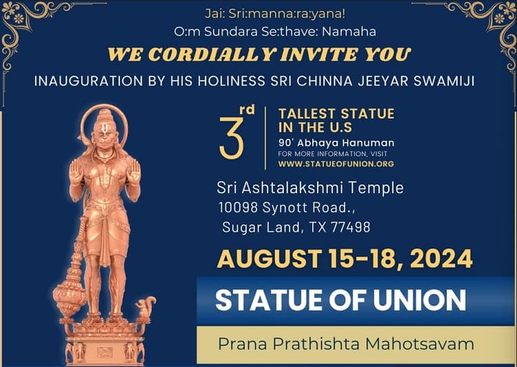 ચાર દિવસીય મહોત્સવ 15 ઓગસ્ટે શરૂ થશે અને 18 ઓગસ્ટે પ્રાણ પ્રતિષ્ઠા સાથે સમાપ્ત થશે.