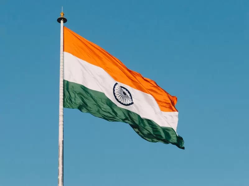 सांकेतिक