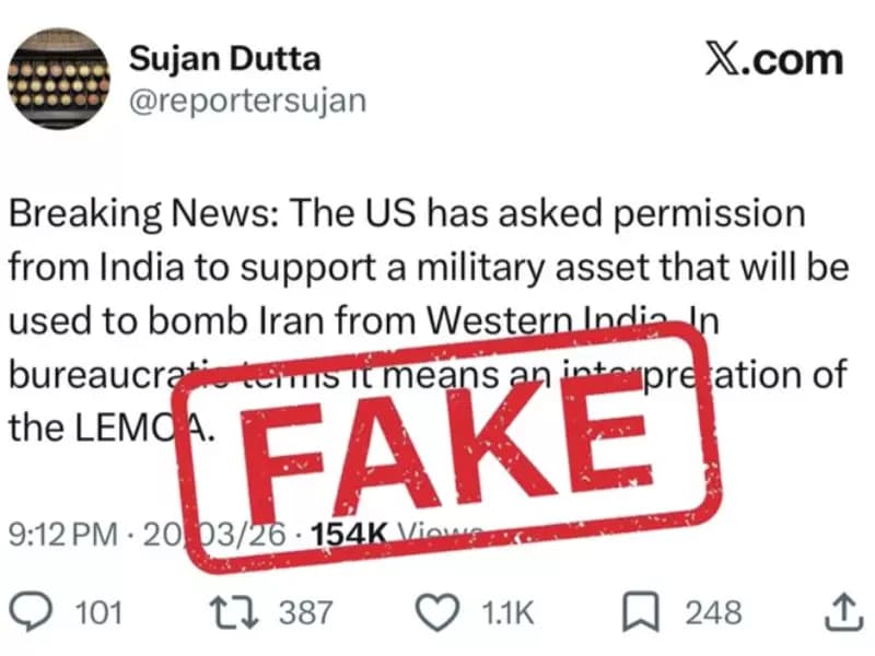 ईरान पर हमले के लिए भारतीय क्षेत्र के इस्तेमाल हेतु दिल्ली की मंज़ूरी मांगने को लेकर अमेरिका के बारे में फर्जी खबरें।