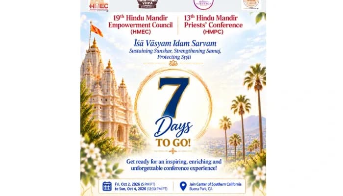 इस साल के सम्मेलन में 9 पैनल में 65 वक्ता शामिल होंगे