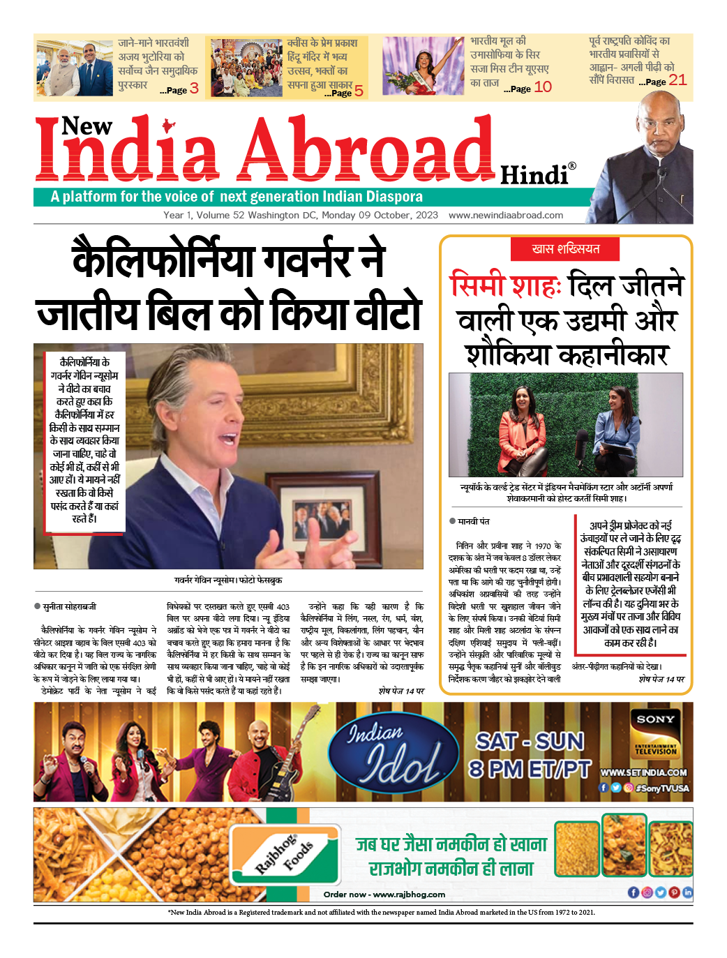 You may have to shell out more for study,visitor UK visa