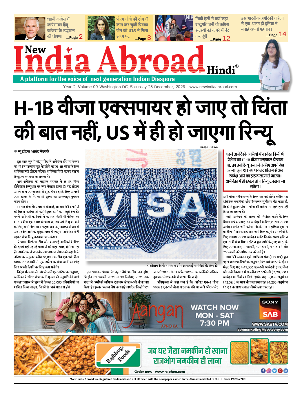 Get Your H1-B Visa Renewed In US
