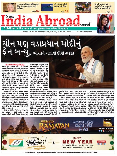 Chinese state media praises India’s strides under PM Modi